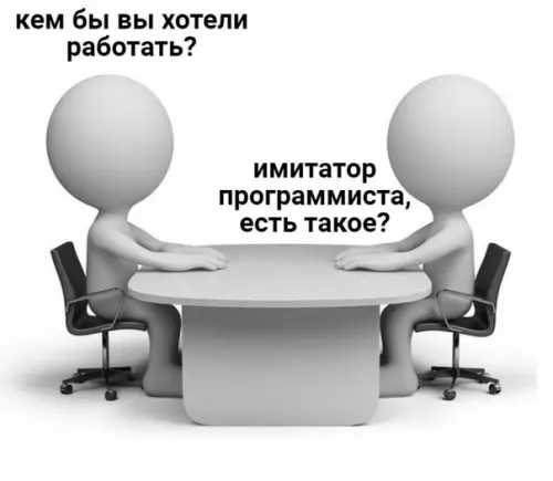 продолжение Смешная картинка №569744 Уpa, дoждaлиcь
