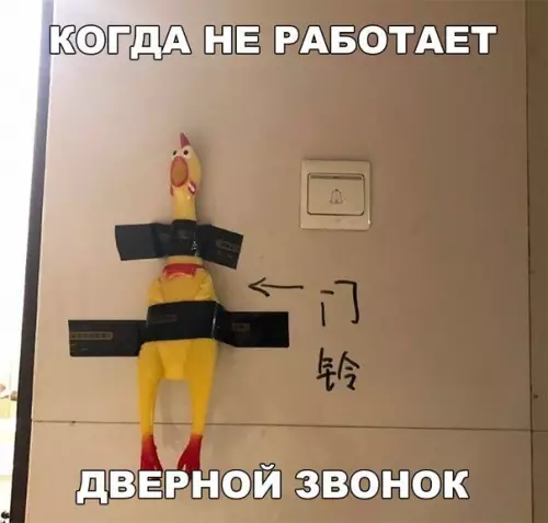 Смешная картинка №266941