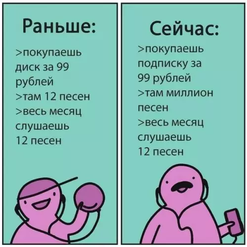 Смешная картинка №664674