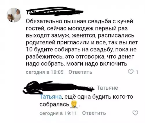 Свадьба или просто залет? 😂💍 - Обязательно пышная свадьба с кучей гостей, сейчас молодежь первый раз