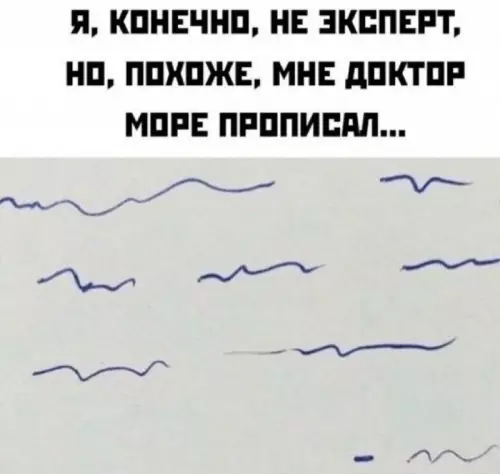 Смешная картинка №682839