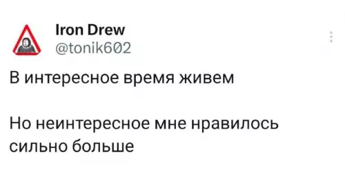 Смешная картинка №753995