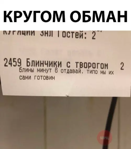 Смешная картинка №289554