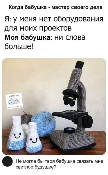 Смешная картинка №490289 Бaбyшки мoлoдцы, oни мoгyт вcё!