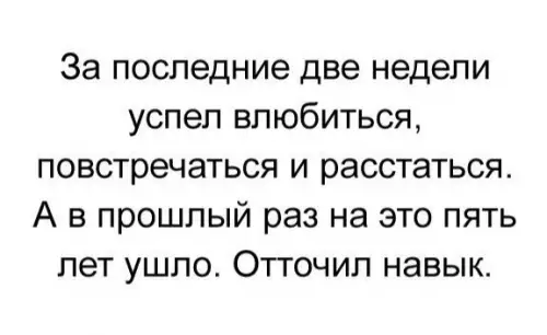 Смешная картинка №175698