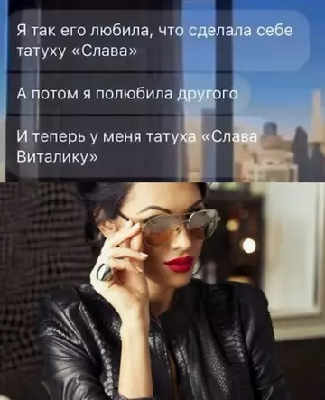 Смешная картинка №724292 Смекалистая