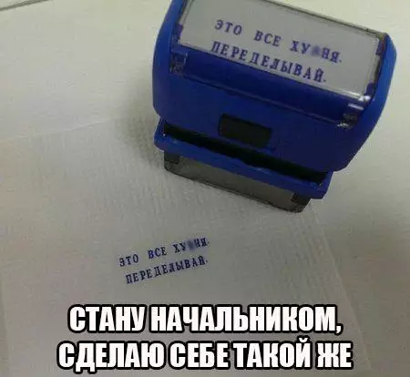 Смешная картинка №186849