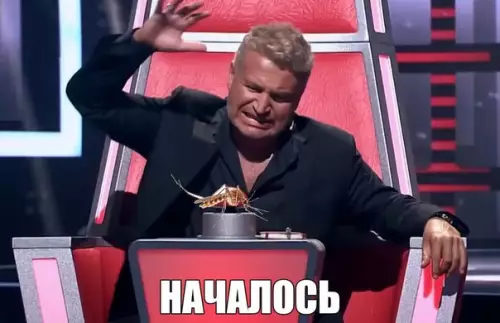 Смешная картинка №188200