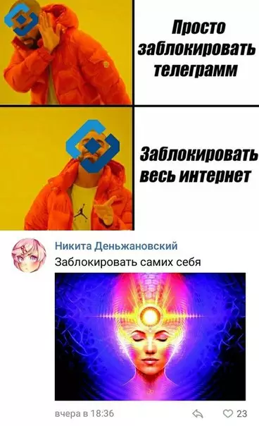 Смешная картинка №268240