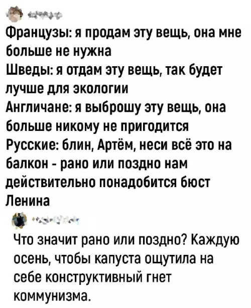 Смешная картинка №713276