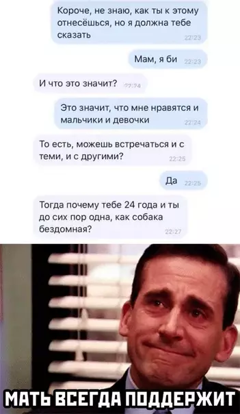 Смешная картинка №513697