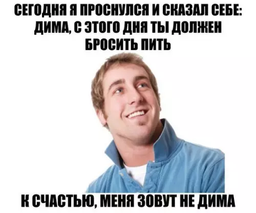 Смешная картинка №251835