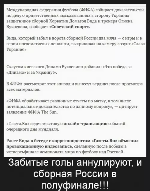 Смешная картинка №287603