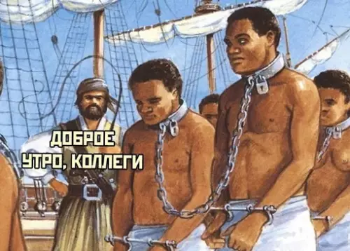 Смешная картинка №711483