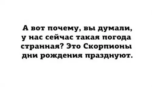 Смешная картинка №218727