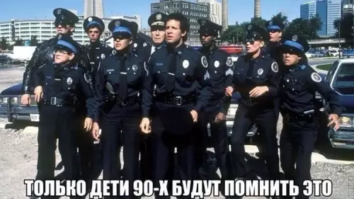 Смешная картинка №194389