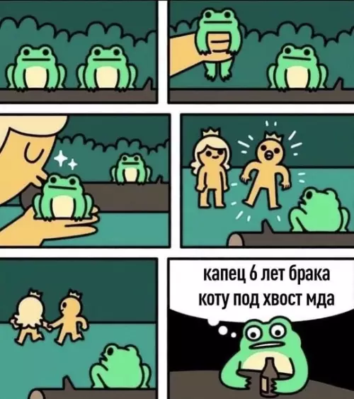 Смешная картинка №737747
