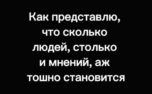 Смешная картинка №731441 Ну нафиг