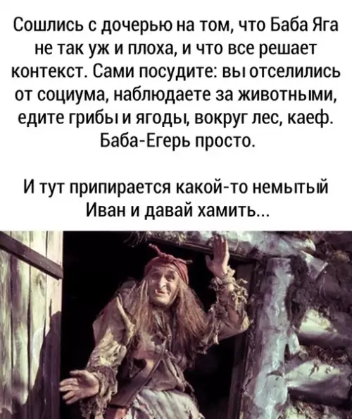 Смешная картинка №465278 Стоит задуматься