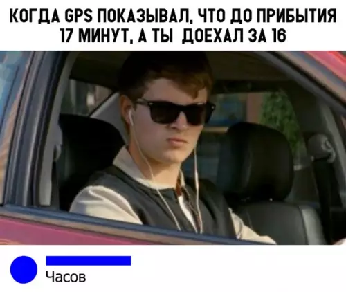 Смешная картинка №317493