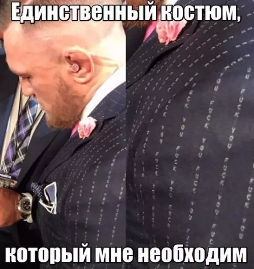 Смешная картинка №195685