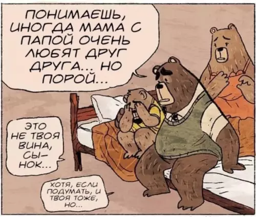 продолжение Смешная картинка №565277 Как-то так
