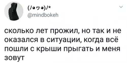 Смешная картинка №348700
