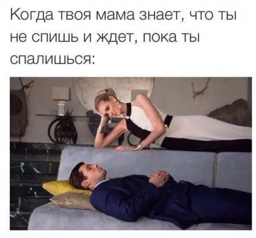 Смешная картинка №206751