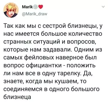 Смешная картинка №807399