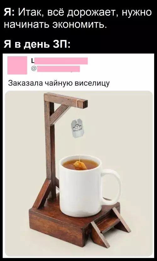 Смешная картинка №773616