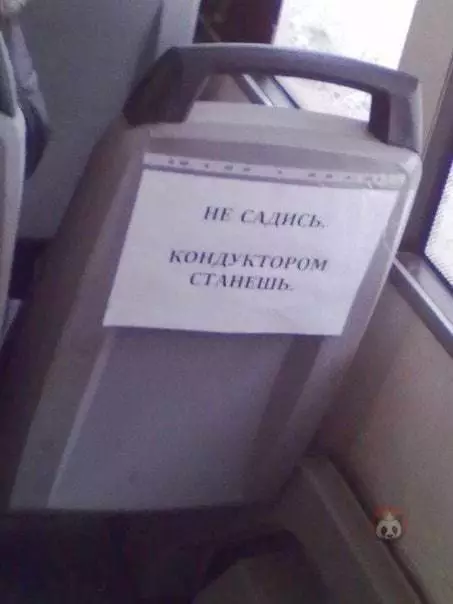 Смешная картинка №556657 Спасибо за предупреждение! ?
