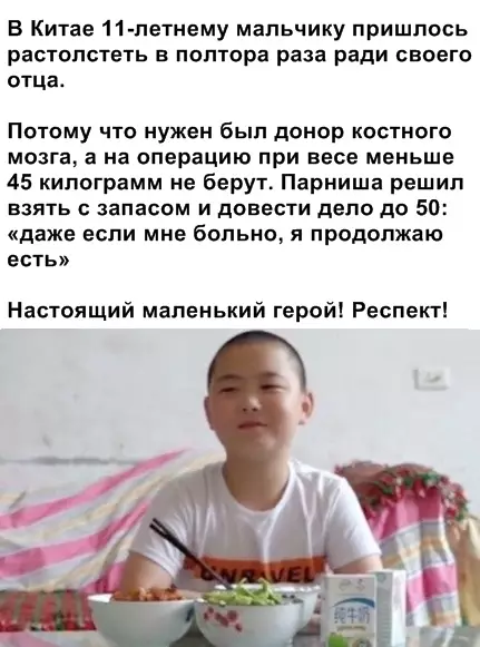Смешная картинка №362931