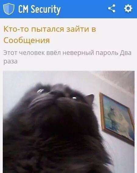 Смешная картинка №183090