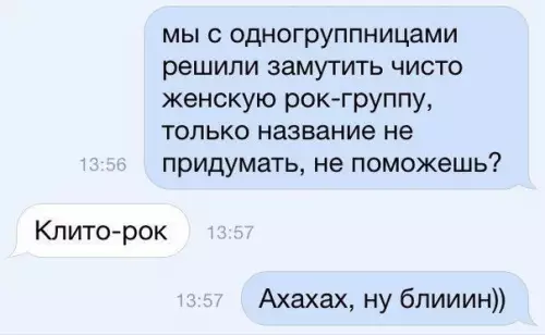 Смешная картинка №381537