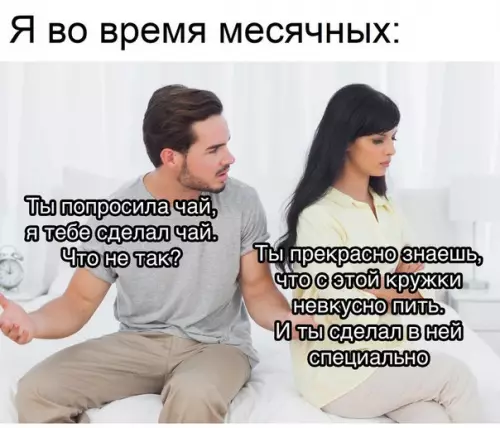 Смешная картинка №253458