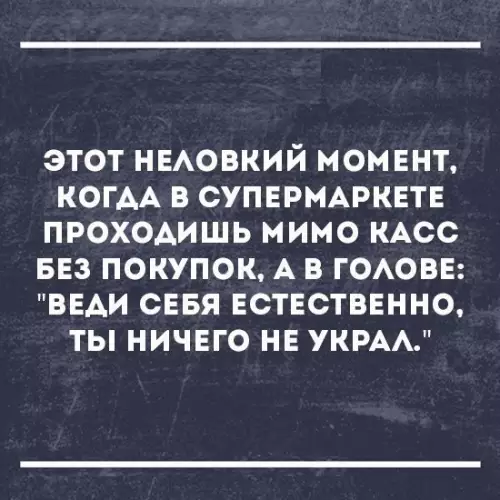 Смешная картинка №183692