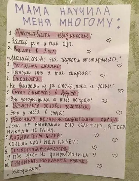 Смешная картинка №199888