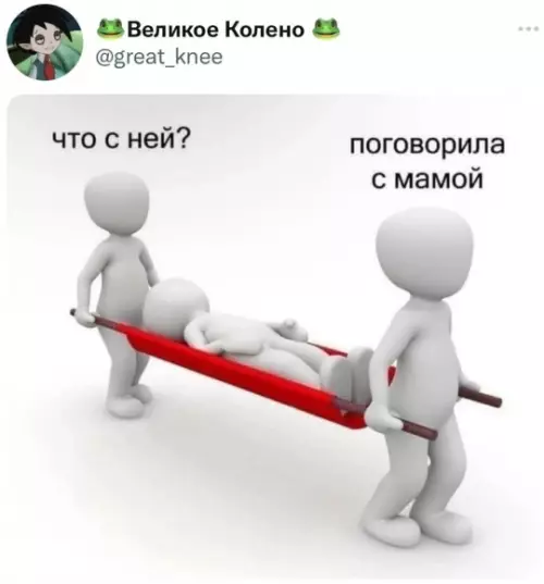 Мама — это мощно! 😂🚑 - что с ней? поговорила с мамой