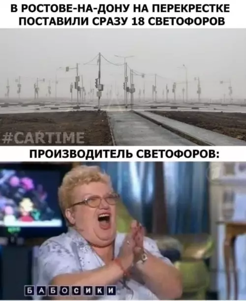 Смешная картинка №625793