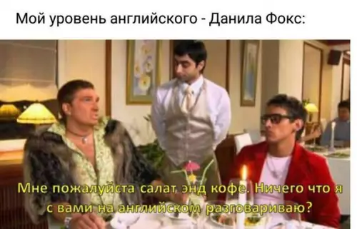 Смешная картинка №207923
