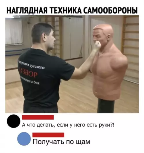 Смешная картинка №479021