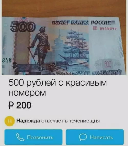 Смешная картинка №499806 Peнтaбeльнo