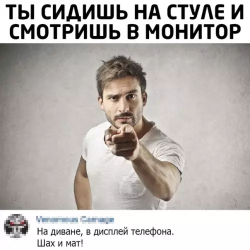 Смешная картинка №504608