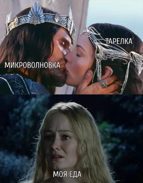 Смешная картинка №683408