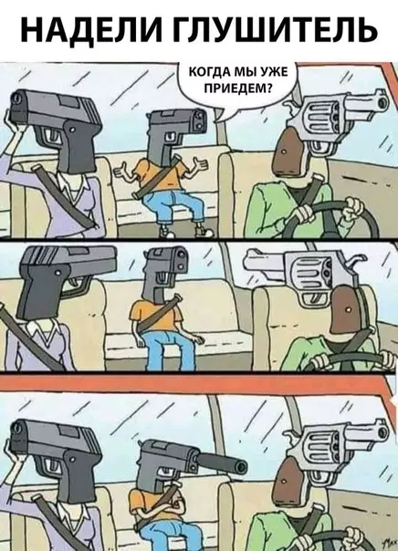 Смешная картинка №298248