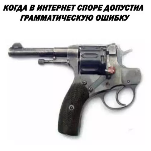 Смешная картинка №271425