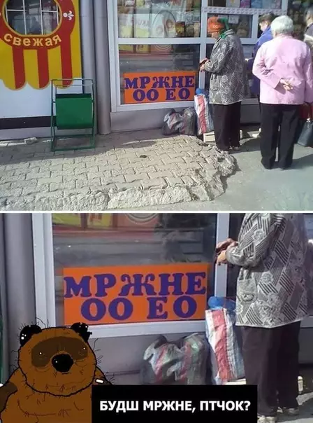 Смешная картинка №313809 Вонни вернулся