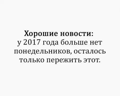 Смешная картинка №234095