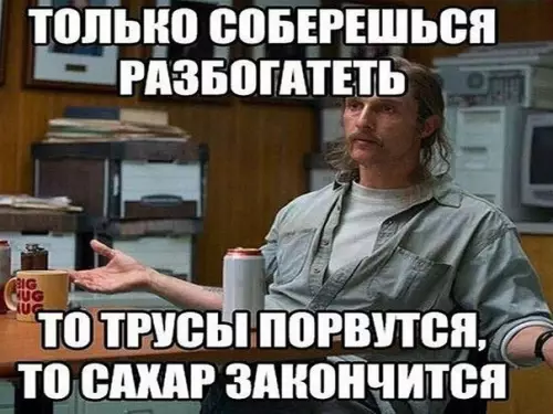 Смешная картинка №266140