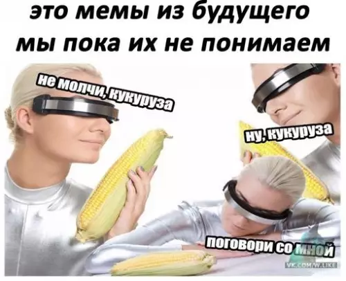 Смешная картинка №310230
